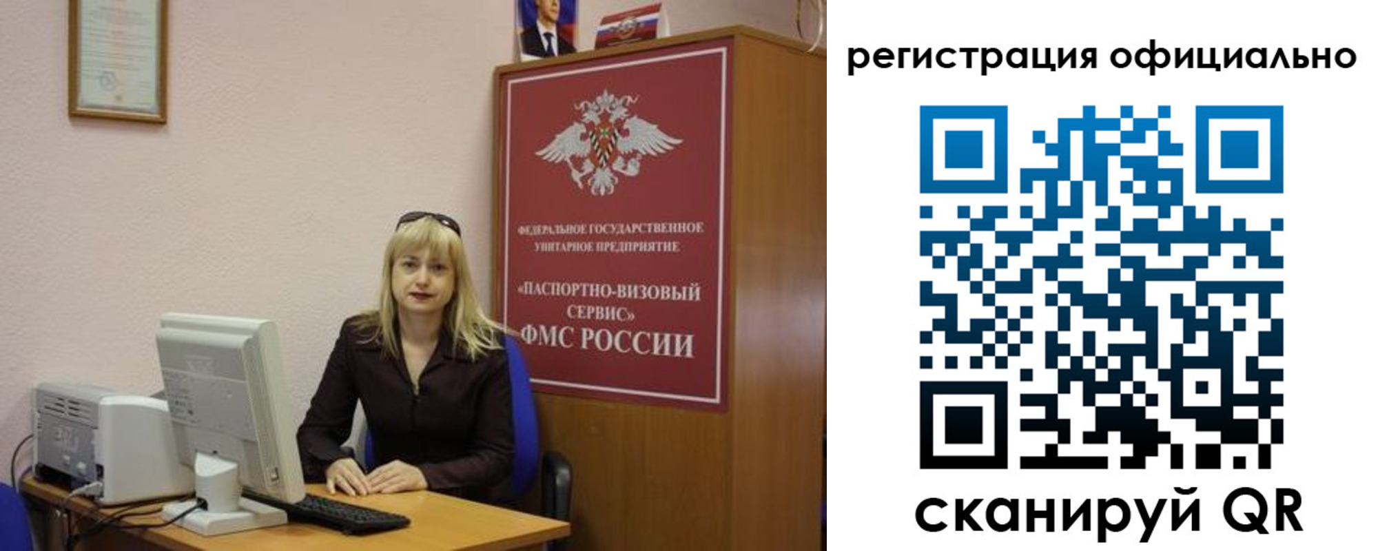 найти адрес прописки в Кропоткине