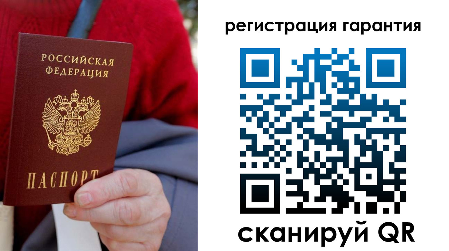 временная регистрация надежно в Кропоткине