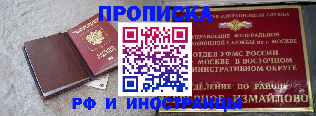 регистрация для дет. сада в Кропоткине